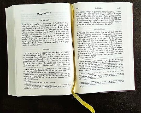 New Testament open to I John in Greek